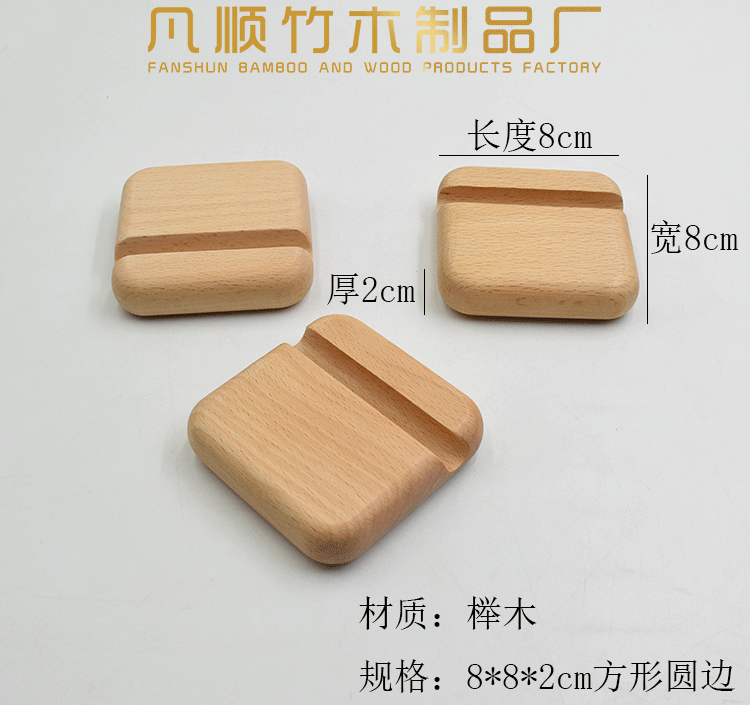 手机座-4_05.gif