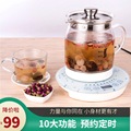 韩代养生壶全自动玻璃煮茶器家用多功能小型花茶煮茶壶电热烧水壶