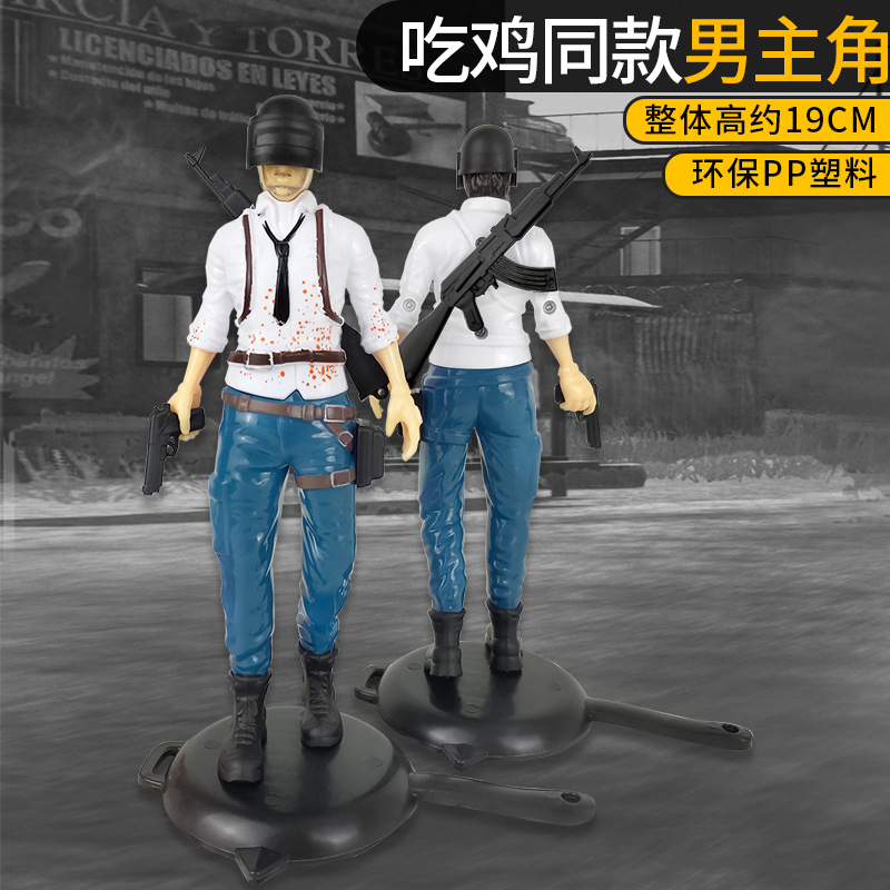 蛋糕装饰大号吃鸡摆件绝地求生大吉大利晚上吃鸡蛋糕摆件人偶|ms