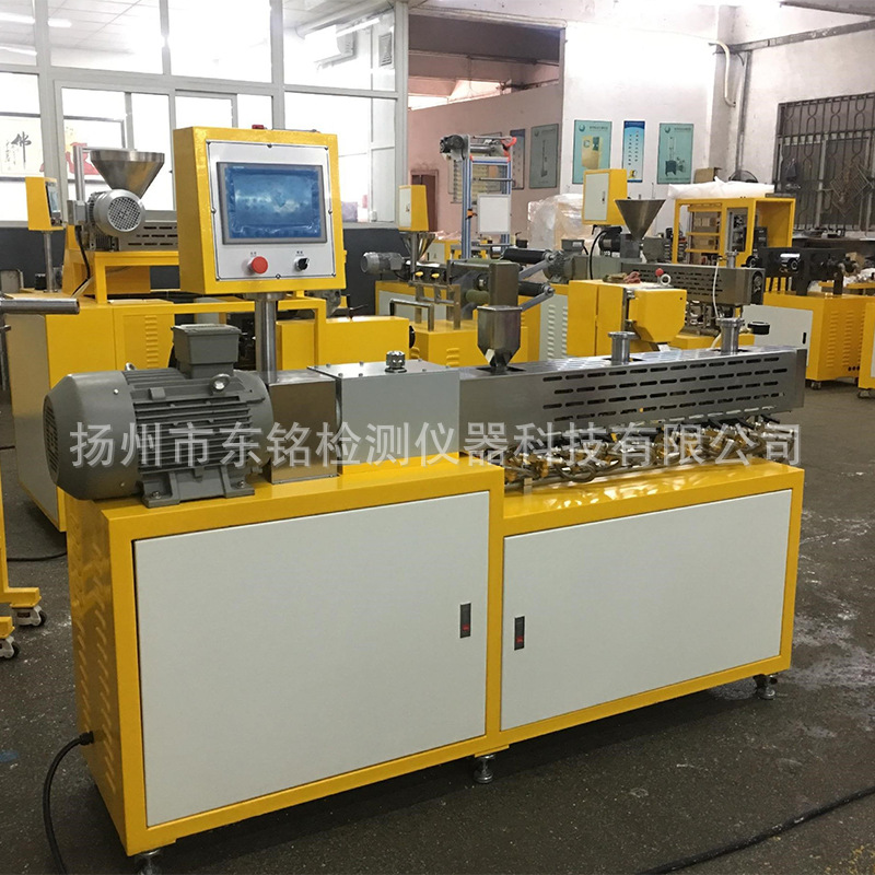DM-7009 实验室双螺杆混炼挤出机组PVC单双螺杆挤出机