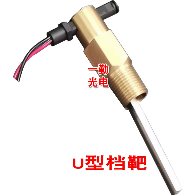 Расходомер с целевым переключением потока воды с прямой вставкой целевой переключатель потока воды производитель