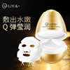 Moisturizing pulls up detachable face mask