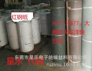 �ǘ���ӣ�HB77,NF77,HB-77,NF-77,�׻Һڼt䓼��������ͼ�