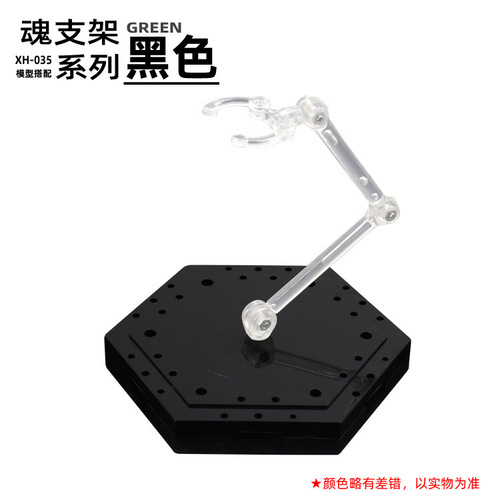 Directly from the manufacturer, the 5th generation upgraded version of the soul bracket HG 1/144 robot model Saint Seiya figure bracket peripherals