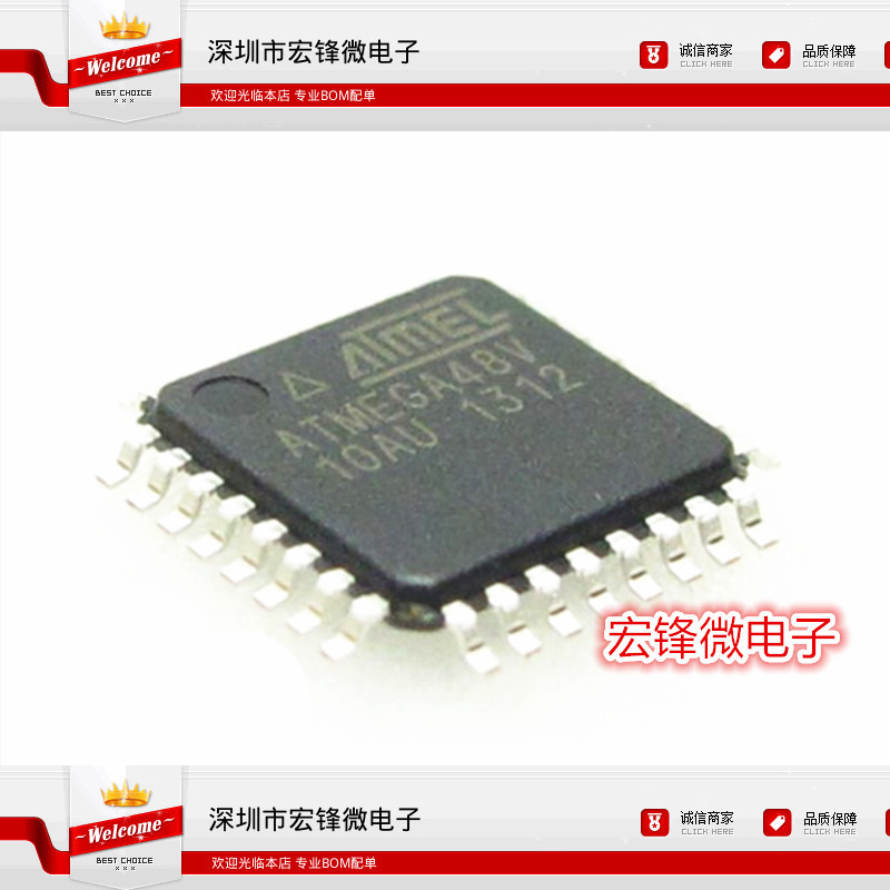 ATMEGA48V-10AU 贴片QFP-32 单片机 微控制器