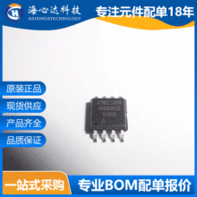 AT45DB081D-SSU AT45DB081D SOP-8 ΢ ƬC ȫԭbF؛