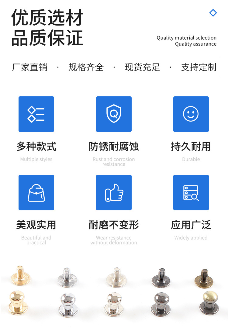 和尚头通用详情_02