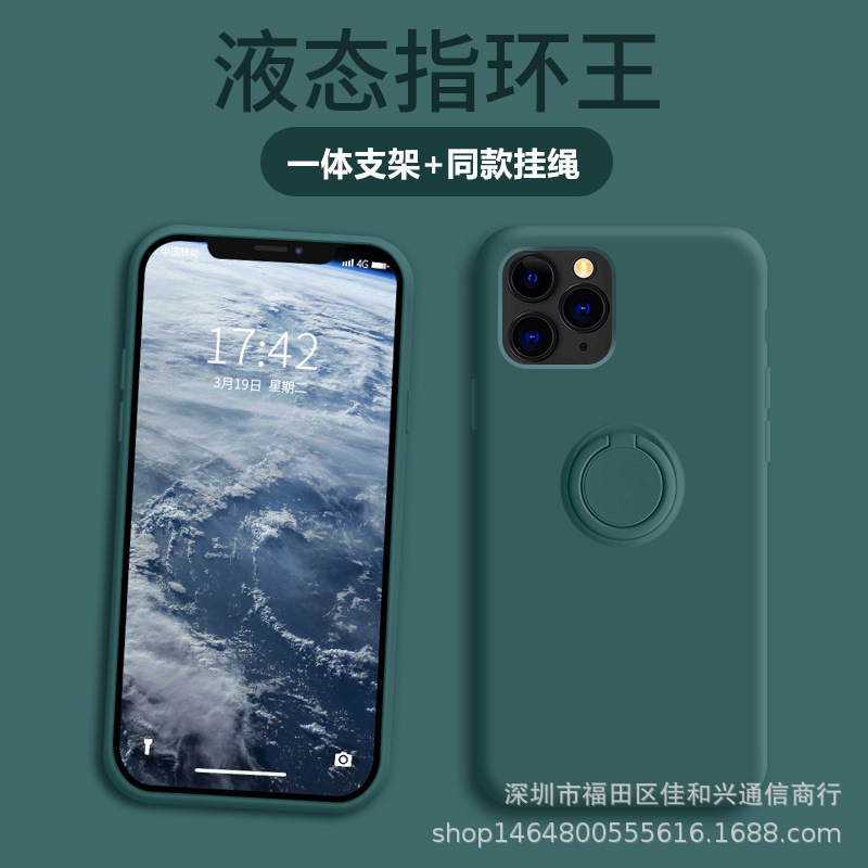 For iPhone 14 Mobile Phone Case for iPhone13pro Liquid Silicone mini Bracket max All-inclusive Drop-resistant Protective Shell