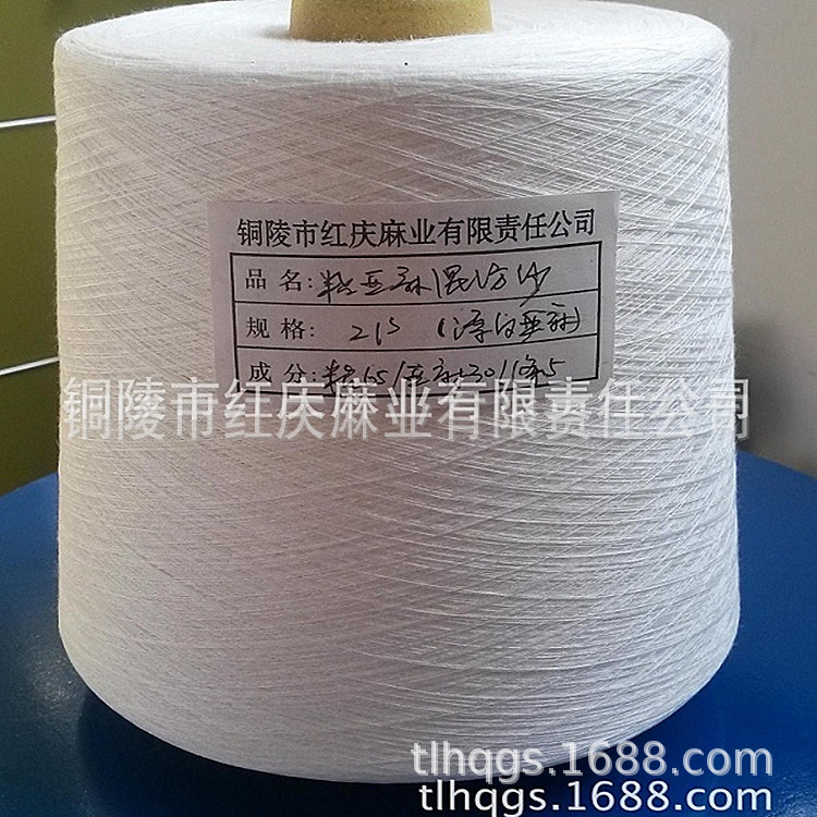 ���ҹ�Ӧճ���������һɴV/L/T21s(Ư������) ��֯��֯��ɴ