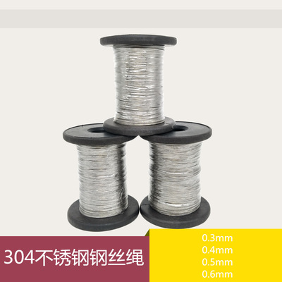 泰州宏浩  304不锈钢钢丝绳  1*7股钢丝绳 0.3mm0.4mm0.5mm0.6mm