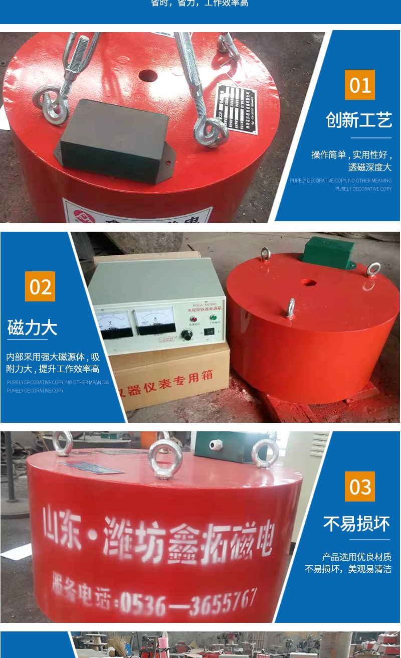 RCDB圆盘式电磁除铁器-套版_006.jpg