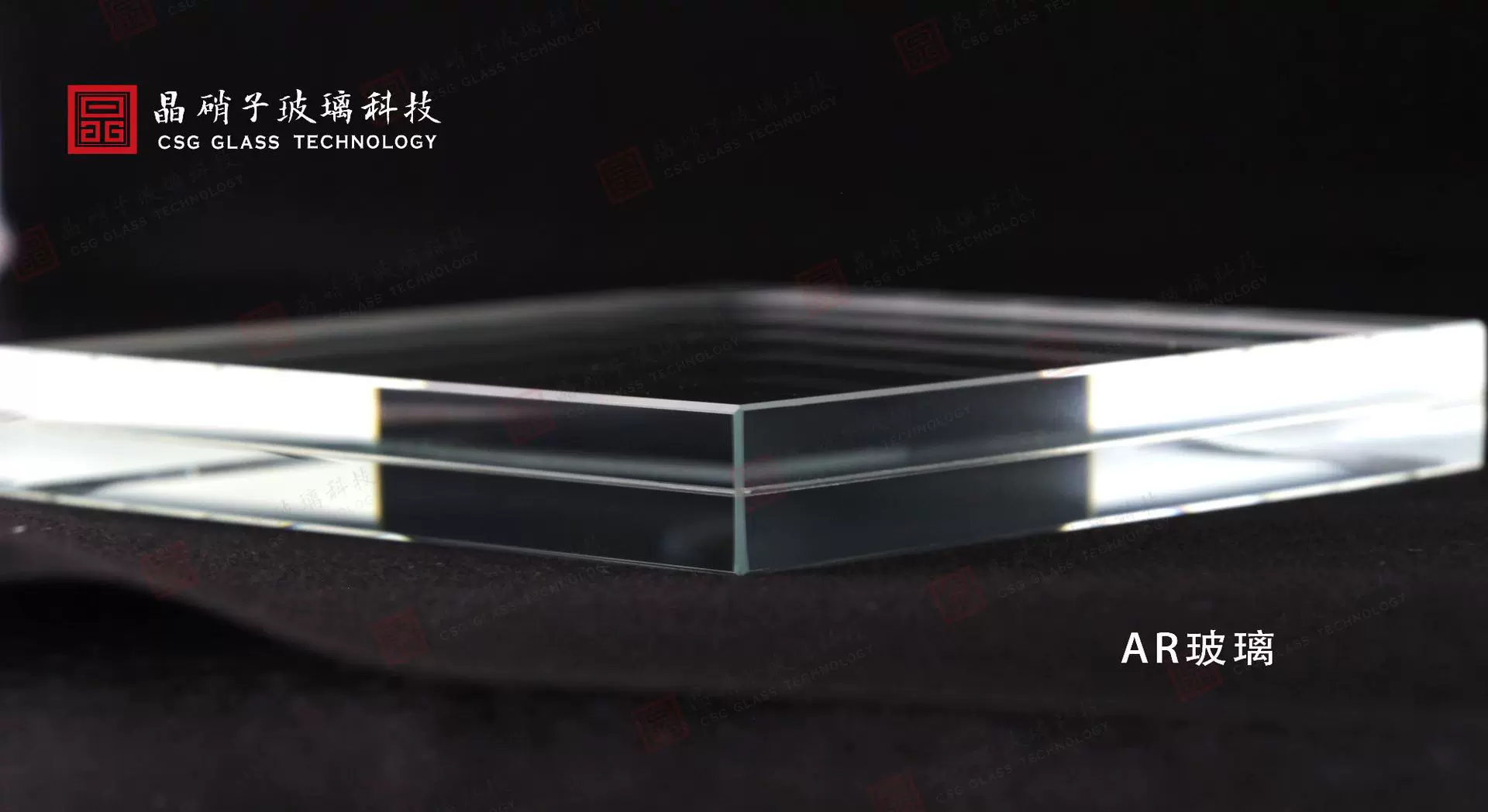 低反射无反光博物馆玻璃 AGC夹胶玻璃 珠宝展柜陈列专用AR玻璃