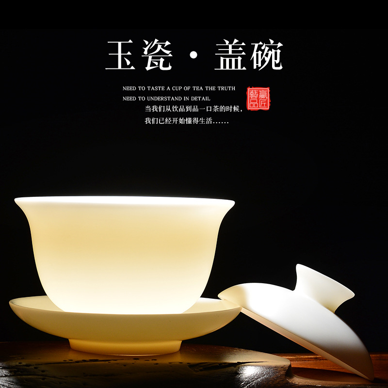 Ganador artesanal Kung Fu té de porcelana blanca tres talentos tazón de té de cerámica hecha a mano taza de té de grasa de cordero de porcelana de jade cubierta de té de boda