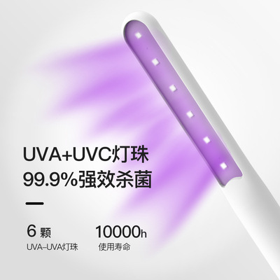 Cross border UV Disinfectant stick Purple sterilization household portable hold Disinfection lamp Sterilizer Germicidal lamp