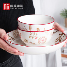 順祥陶瓷碗碟套裝餐具家用釉下彩中式碗盤子碟子面碗報喜鳥系列
