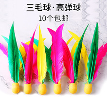 羽板球 羽板球品牌 图片 价格 羽板球批发 阿里巴巴 羽板球 羽板球品牌 图片 价格 羽板球批发 阿里巴巴