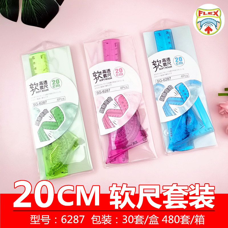 6287软套尺副本1