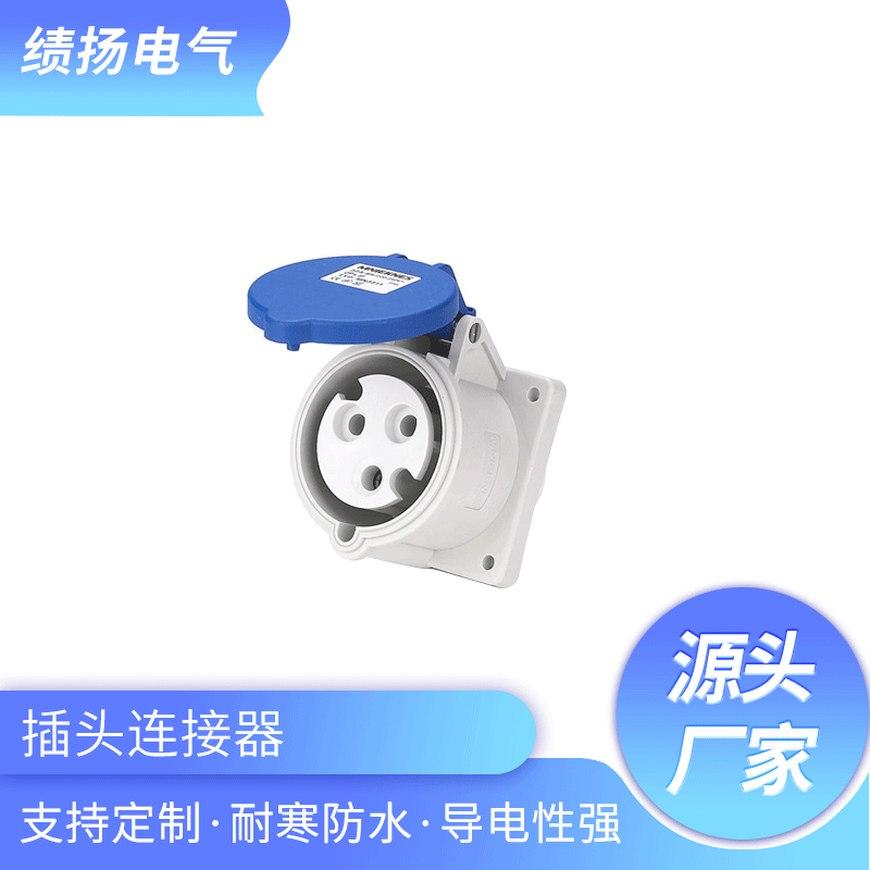 国曼MNIEKNES连接器三孔四孔五孔32AIP44暗装直座工业插头