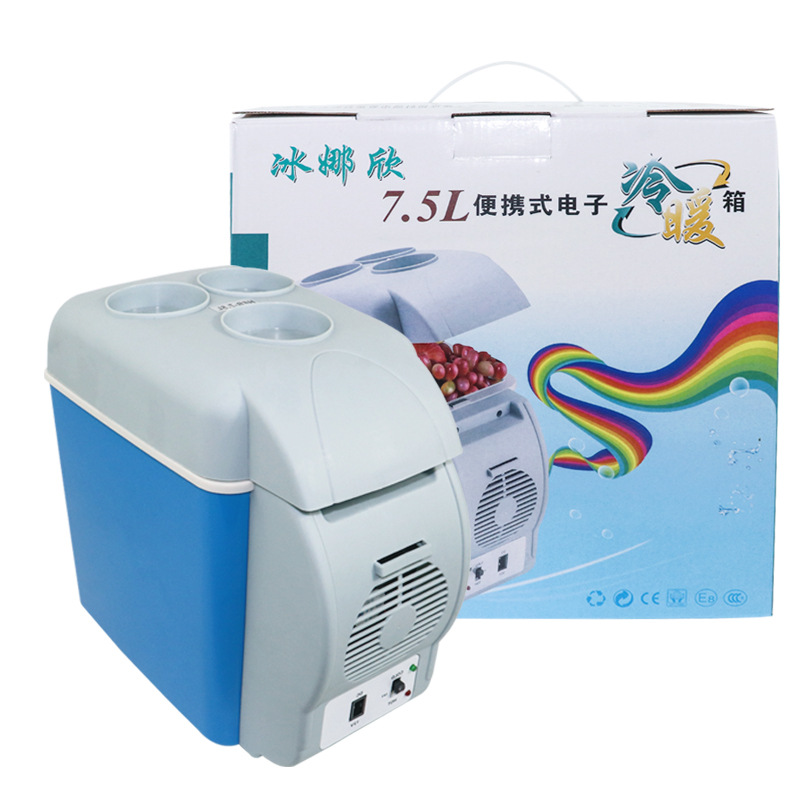 廠家直銷7.5L大容量車載冰箱 便攜式冷暖冷藏箱 兩用車用冰箱戶外