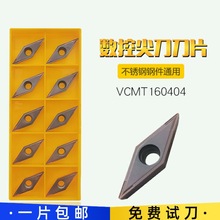 VCMT160404/160408 VP15TF35ΔصƬ⵶