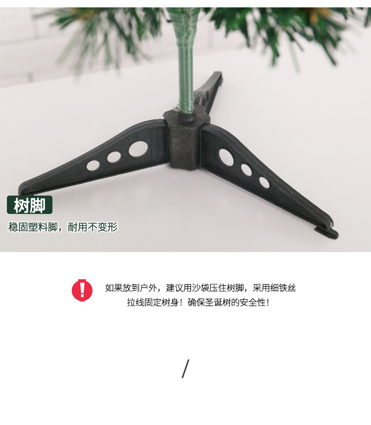四色圣诞树_08.jpg