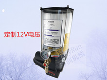 DFEG型電動黃油泵12V、全自動黃油泵、攪拌站濃油泵 4升黃油泵