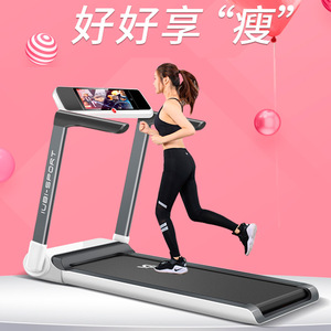 优步A7跑步机家用款小型折叠电动平板走步机女式超静音室内健身房