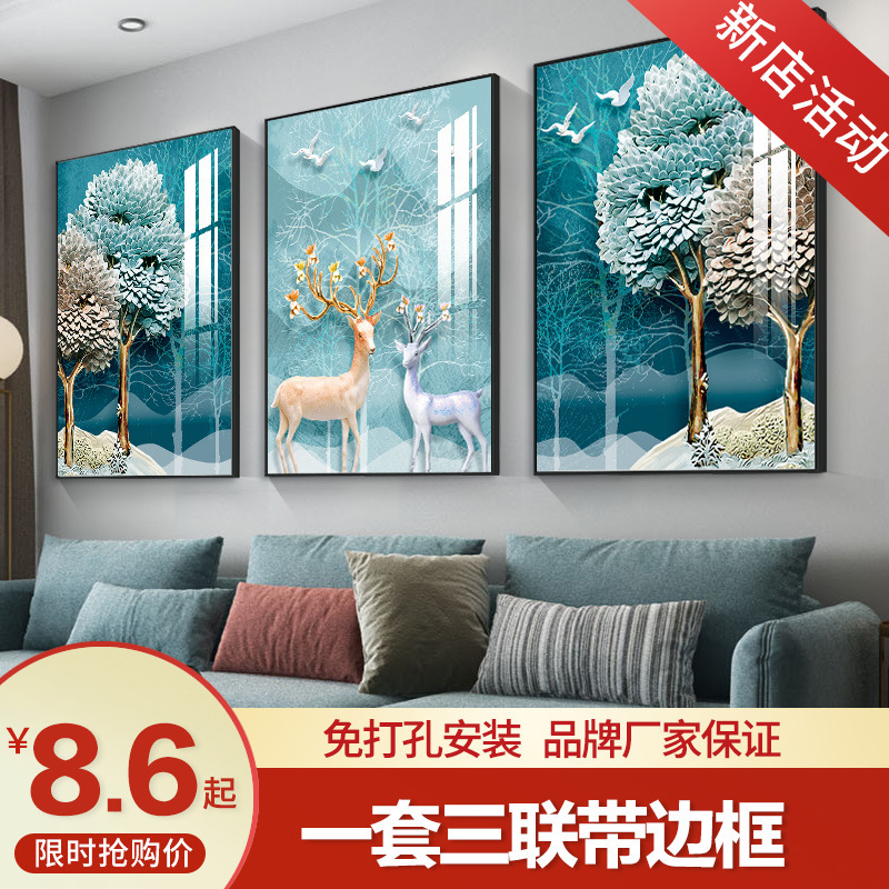 Nordic living room decorative painting t...