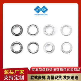 厂家供应帐篷卷边鸡眼 帆布金属气眼 篷布扣眼 规格齐全 支持订购