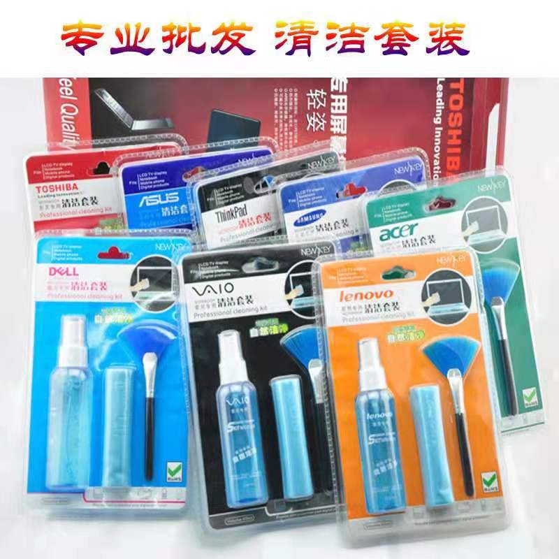 笔记本清洁套装 电脑屏幕键盘清理工具液晶屏 单反手机灰尘清洗剂|ms