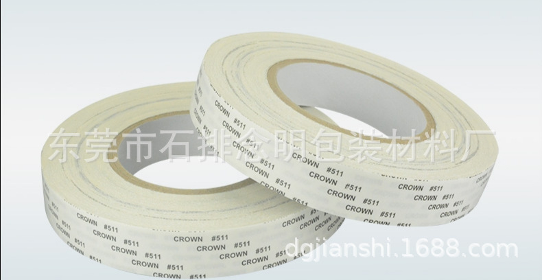 皇冠511#512#513#80u耐高温棉纸油性热熔双面胶纸