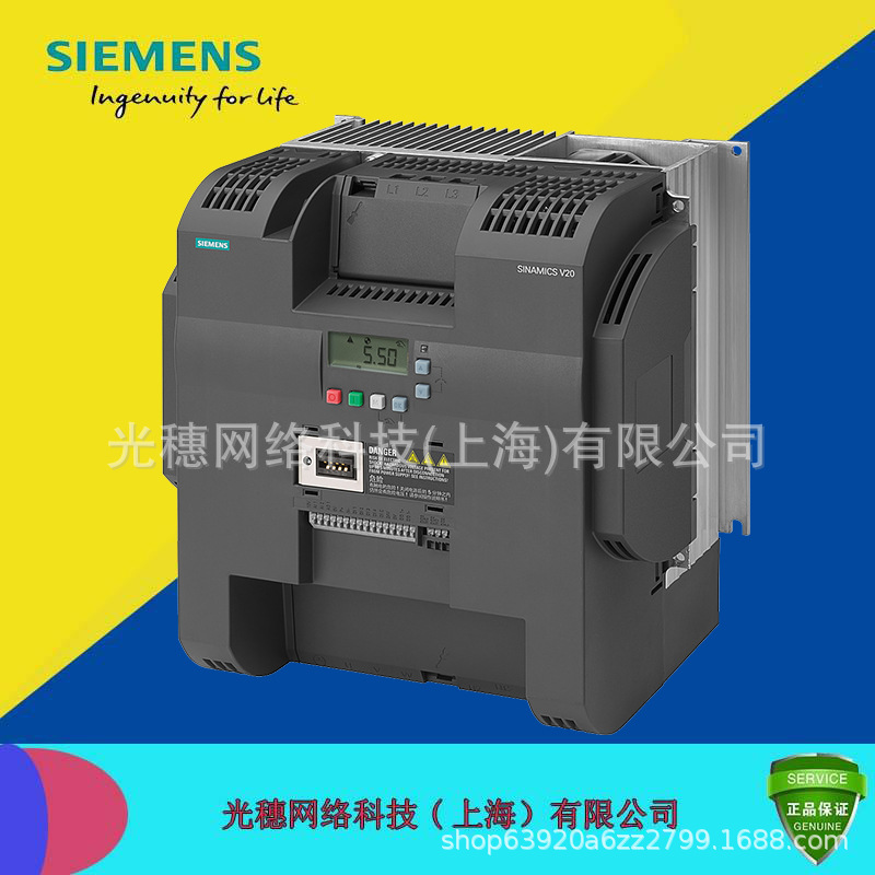 6SL3210-5BE31-8UV0 原装西门子V20变频器 22KW 18.5KW