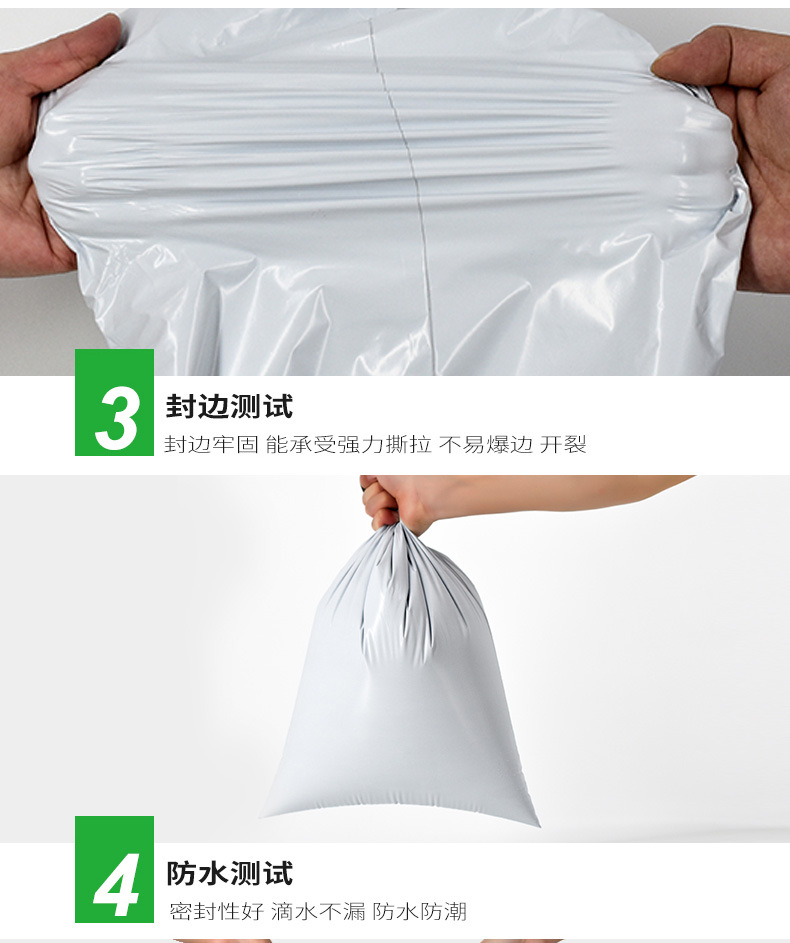白色快递袋详情_09