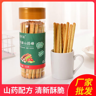����̙C��ɽș��С����ͯĥ����120g������ʳ������oʳ����l
