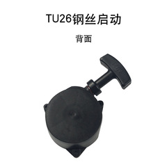 TU26 Powered High Branch Saw 767 Sprayer Starter Assembly TU26 Start Pull Tray 328 Hedge Trimmer Pull Tray