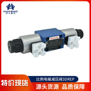���h�����K����ʿ�������y3DREP6/3DREPE6����늴��y �����p���y