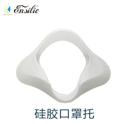 霖杰硅胶防尘口罩防工业粉尘颗粒面具自吸过滤式呼吸器口罩托配件|ms