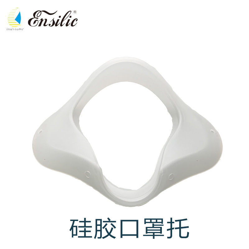 霖杰硅胶防尘口罩防工业粉尘颗粒面具自吸过滤式呼吸器口罩托配件|ms