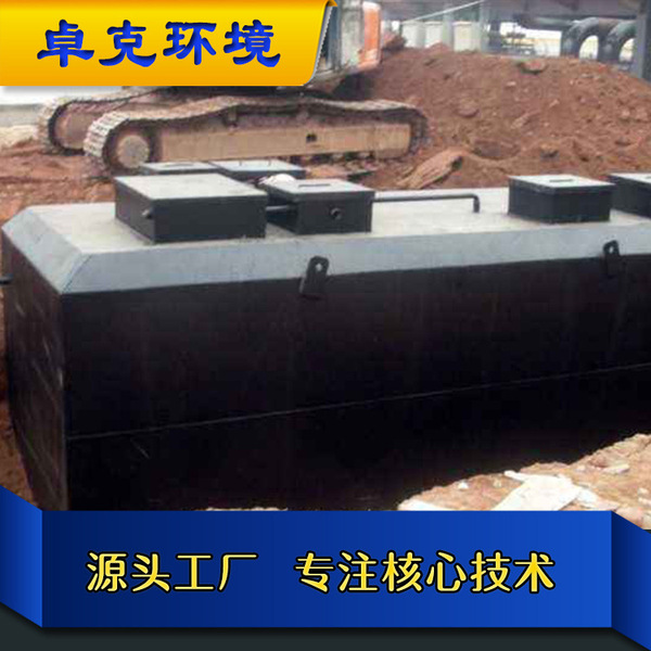 Washing plastic bottle cleaning sewage treatment equipment Plastic…