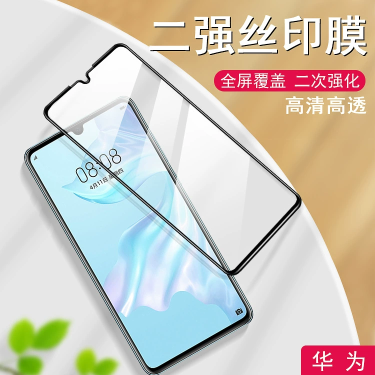 Подходит для Huawei Nova7i, Mate30, Nova8 SE, P40, P50, HD полноэкранная шелковистая защитная пленка, двухслойная усиленная сталь
