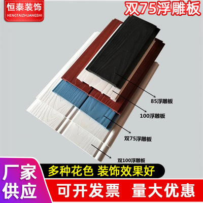 Ecological wood Relief panels customized New Material three-dimensional surface plate indoor suspended ceiling ecology The wooden dado supply