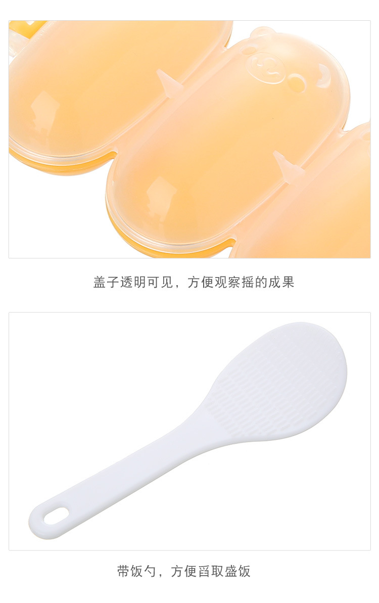 摇摇乐饭团模具_15