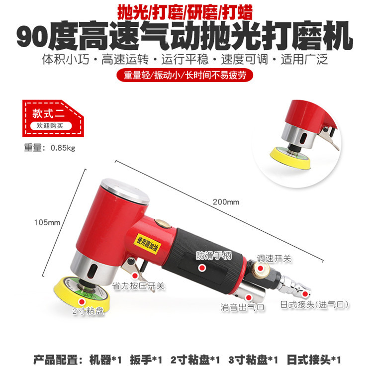 迷你汽车气动打磨机风动抛光机封釉机研磨光机打蜡机原子灰砂纸机