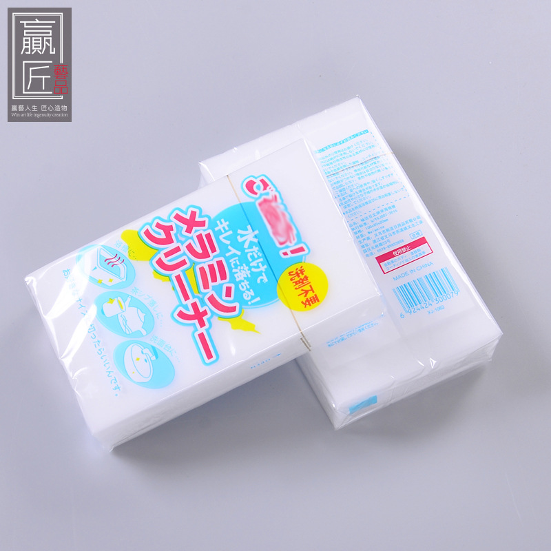 Juego de té de cerámica limpieza esponja nano magia limpie la mancha de té Escala de té limpieza estropajo ceremonia del té accesorios 30 envío gratis