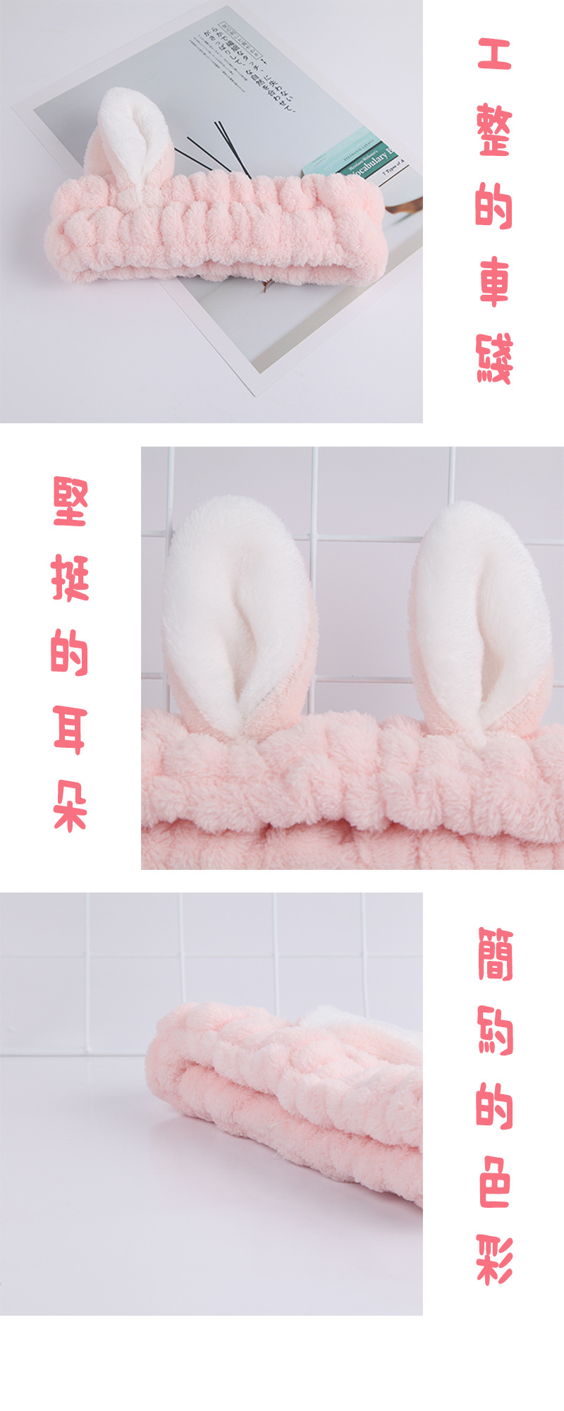 化妆束发带韩国洗脸兔耳朵发带