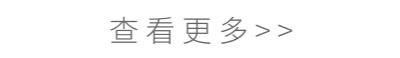 关联营销@凡科快图_meitu_10