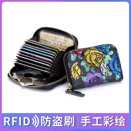 时尚风琴卡包nfc防屏蔽盗刷女多卡位rfid 真皮外贸拉链小卡包迷你