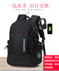 new pattern Backpack Korean Edition leisure time business affairs Computer package Outdoor Travel knapsack junior middle school high school college student schoolbag