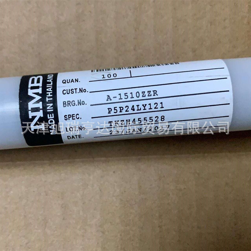 NMB品牌新加坡产 F6700ZZ轴承 6700ZZ= DDA-1510ZZR  A-1510ZZ