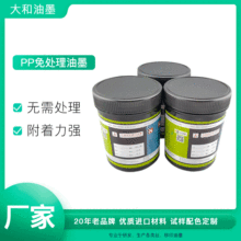 �S�ҹ���PP��̎���zӡ��ӡ��ī�m������z���b�b�PP�ļ��A�Ȳ���